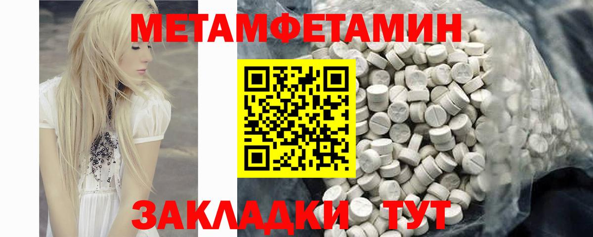 АМФ Premium Чита
