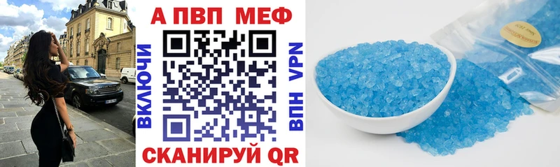 гидра сайт  Чита  A-PVP СК  цены  