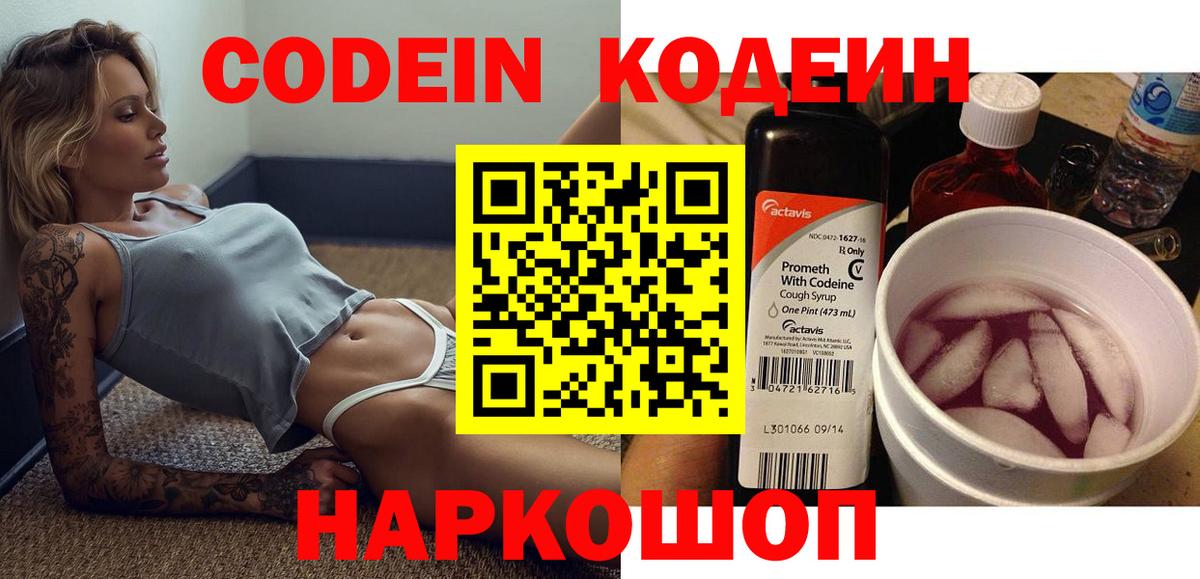 МЕТАДОН Чита