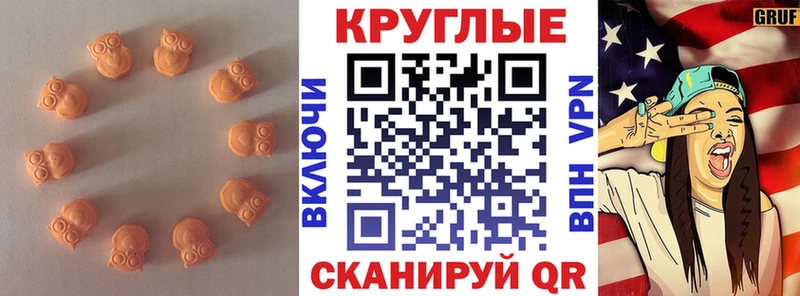 ЭКСТАЗИ 300 mg цена KRAKEN ONION Чита