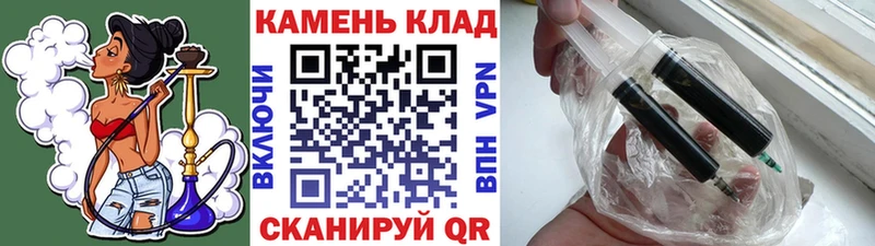 Гашиш Изолятор  наркота  гидра онион  Чита 
