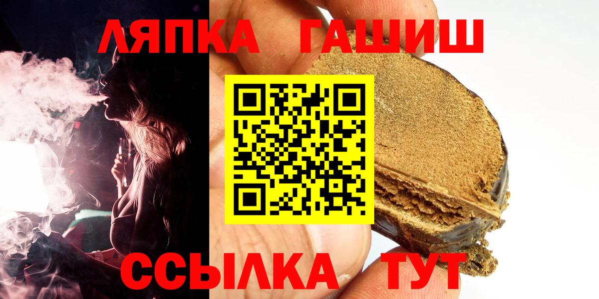 Гашиш Изолятор Чита