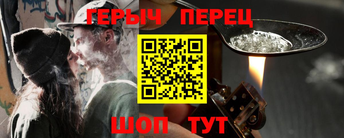 Бошки Шишки Чита