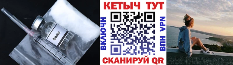 цена   Чита  маркетплейс состав  КЕТАМИН VHQ 
