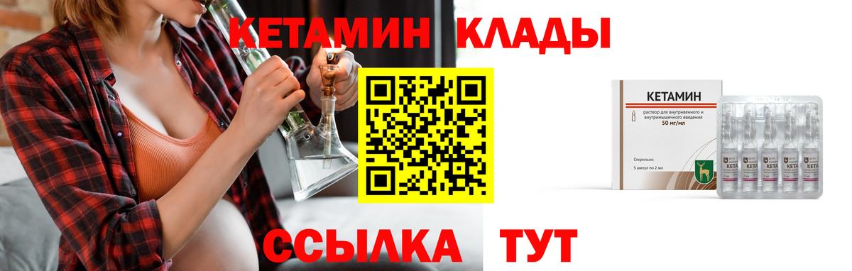 Конопля  Чита  КОКАИН  МАРИХУАНА  Вход с VPN  МЕФ кристаллы  ГАШИШ  Меф МЯУ МЯУ 