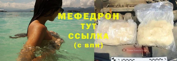 а пвп мука Осинники