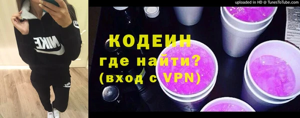 таблы Нязепетровск