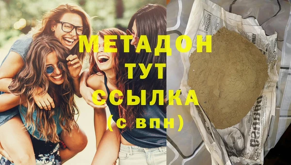 ALPHA-PVP Заполярный