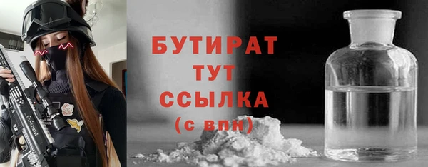 марки nbome Осташков