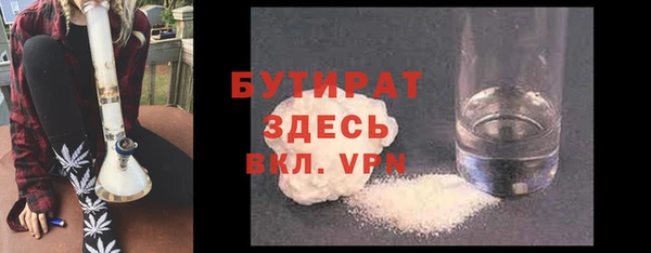 а пвп мука Осинники