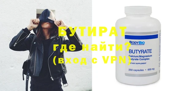гашиш Жердевка