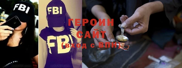 таблы Нязепетровск