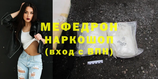 марки nbome Осташков