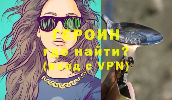 винт Ахтубинск