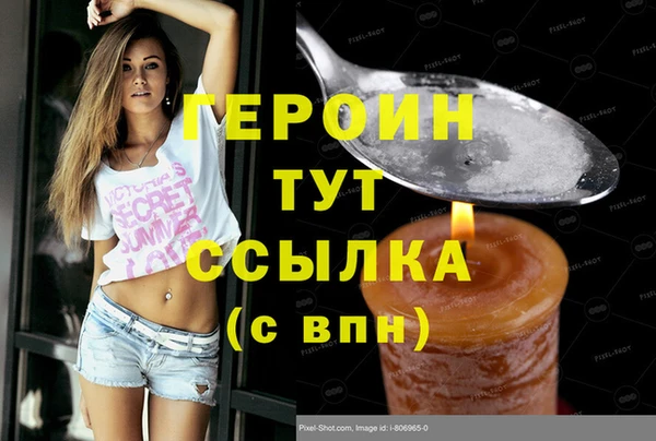 а пвп мука Осинники