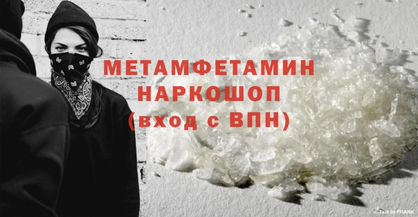 а пвп мука Железногорск-Илимский