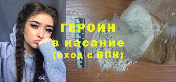 а пвп мука Осинники