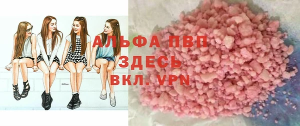 таблы Нязепетровск