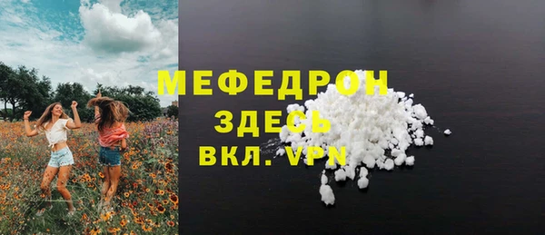 кокаин Анжеро-Судженск