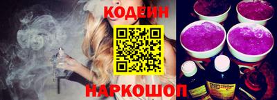 мескалин Абакан