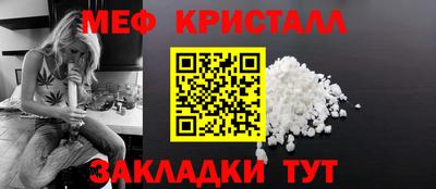 mdma Канаш
