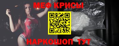 меф VHQ Кандалакша