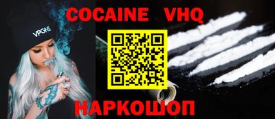 шишки Абинск
