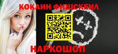 гидра Камышлов