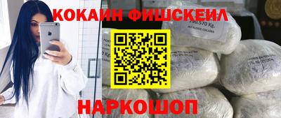 меф VHQ Кандалакша