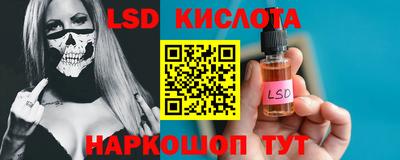 меф VHQ Кандалакша