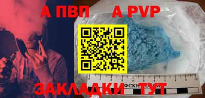 меф VHQ Кандалакша
