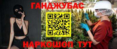 меф VHQ Кандалакша