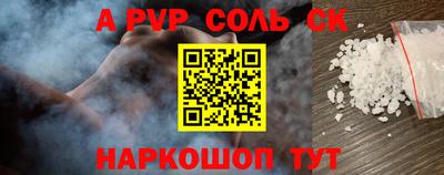 меф VHQ Кандалакша