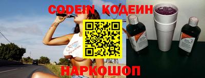 меф VHQ Кандалакша