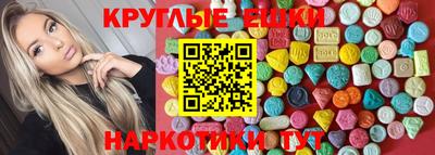 гидра Камышлов
