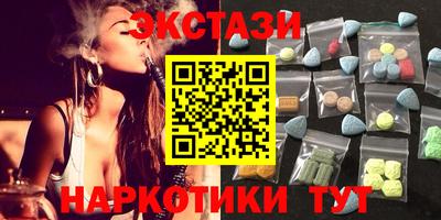 гидра Камышлов