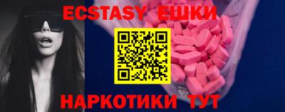 меф VHQ Кандалакша
