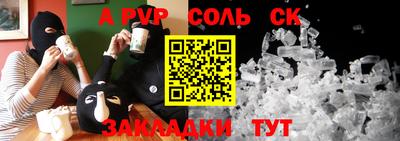 гидра Камышлов