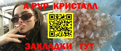 mdma Канаш