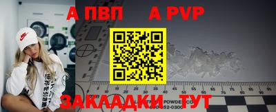 меф VHQ Кандалакша