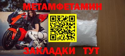 меф VHQ Кандалакша