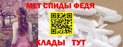 гидра Камышлов