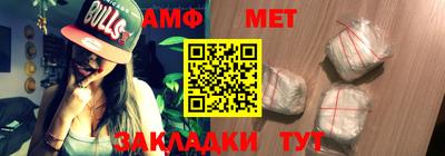меф VHQ Кандалакша