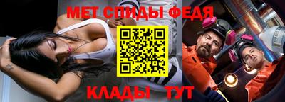 меф VHQ Кандалакша