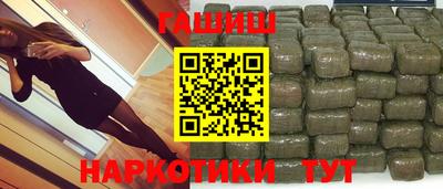 гидра Камышлов