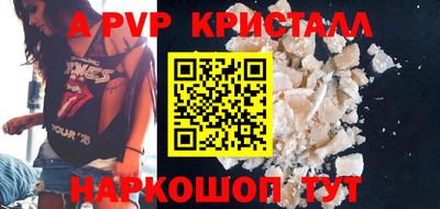 меф VHQ Кандалакша