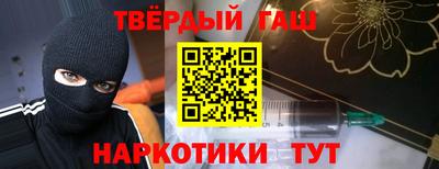 меф VHQ Кандалакша