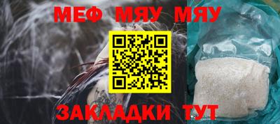 mdma Канаш
