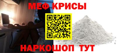 гидра Камышлов