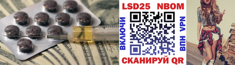 Лсд 25 экстази кислота  Чита 